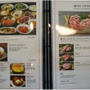 송강가든