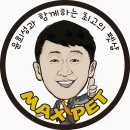 맥스켄넬 이미지