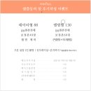 호텔 페르소나 | 결혼준비 5 본식스냅 페르소나스냅 계약후기 / PJ호텔 헤스티아홀 어두운홀 / 선명한색감