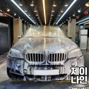 경기도광주 경안동 쌍령동 자동차 광택 비용과 잔기스 제거 효과