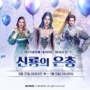 미르 이미지
