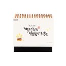 캘리그래피(Ⅱ) 이미지