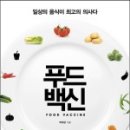 불끈푸드