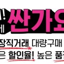으뜸플러스안경(구로디지털점) 이미지