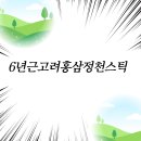 정천유통 - 성남시 분당구 돌마로 86 | 정천유통