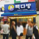 서서다방 이미지