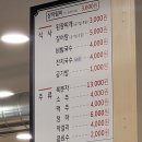 미남장어 | &#39;미남장어&#39; 경주 용황점 장어 맛집! 가격 좋은 국내산 토종 민물장어,참숯불 장어구이 맛 후기