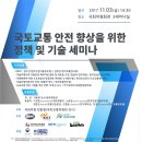미래공간기술 이미지