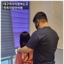 지압안마원 이미지