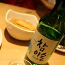 신호탕 이미지