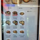 행정1길 | 광양 중마동 백종원 우동맛집 '역전우동'