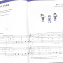 샤이닝피아노