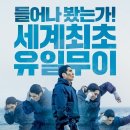 용산권투체육관 이미지