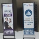 국제미소래 경로당 이미지