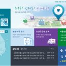 빠른약국 이미지