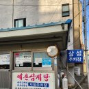 예촌 옆 주차장 네이버블로그