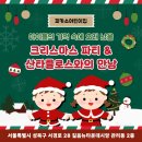 정릉1동어린이집