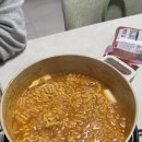 땅스부대찌개송도