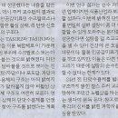 오피니언 이미지