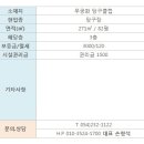 무궁화당구클럽 이미지