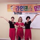 라인댄스지도사(자격) 이미지