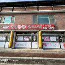 단월원조중화요리 이미지