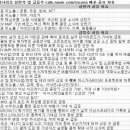 디에이치인터내셔널 | 9월 1일 특징주 상한가 및 급등종목 / 시간외 단일가 상위 종목