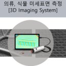 (주)영인시스템 이미지