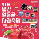인형극축제 - 만들기 체험 이미지