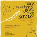 현재즈&아트