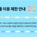 김해문화의전당 스포츠센터 이미지