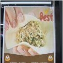 삼형제김밥 이미지