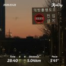 야호축산 | Amaze amaze amaze !!! 26, 3월 완결 (2)