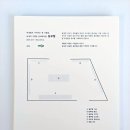 동부탕 이미지
