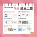 차오름에듀