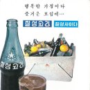 칠성상사 이미지