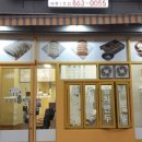 수경손만두 - 논산시 중앙로384번길 41-2 | 수경손만두