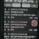 11월16일 이미지