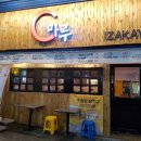 덕천마루 이미지