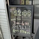 대림목장 | 내돈내산 오산 바다회목장 방문후기/바다회목장 주차/오산 횟집/오산 회 맛집/오산 가족외식/오산 모임...