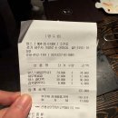 양스 - 파주시 가람로 6 | 파주 양고기 맛집 고기 맛있게 구워주는 양스 운정점 후기