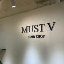 머스트브이 이미지