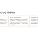 돌산파크 이미지