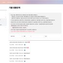 한글, 파워포인트 기초 끝장내기 | [GTQ 포토샵 1급 독학 도전기] 포토샵 쌩초보의 1일차 기록
