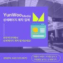 연우광고기획 네이버블로그