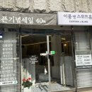 채비앤스위트홈&패브릭 | 청주커튼가게추천 이룸앤스위트홈 방문후기