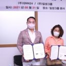 일성개발 이미지