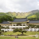 문경새재사계절썰매장 티스토리