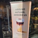 스타벅스충주시청DT점 이미지