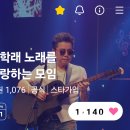 하트1140❤️랭킹121등으로 마무리 이미지